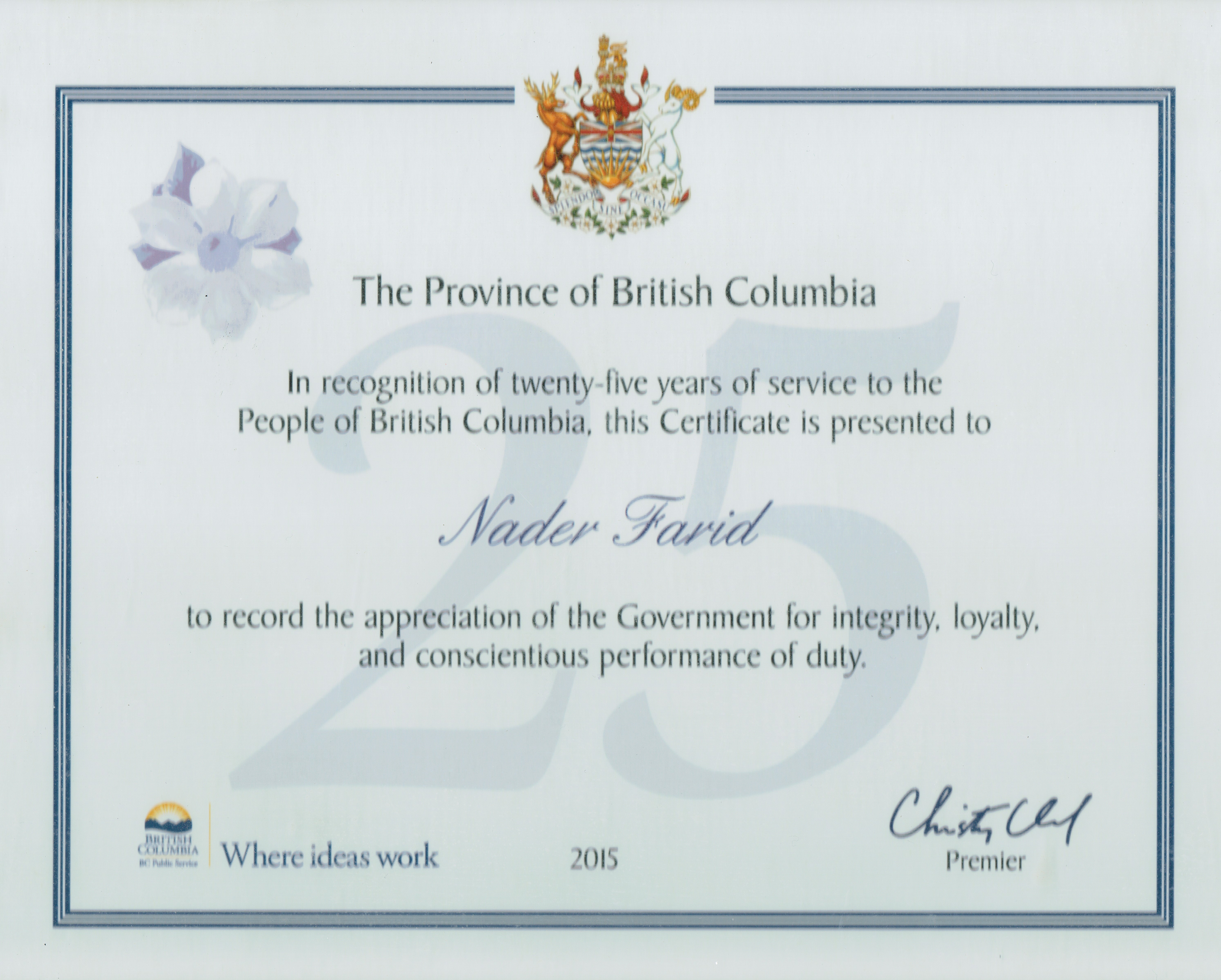 Mathematics Research and Development logo